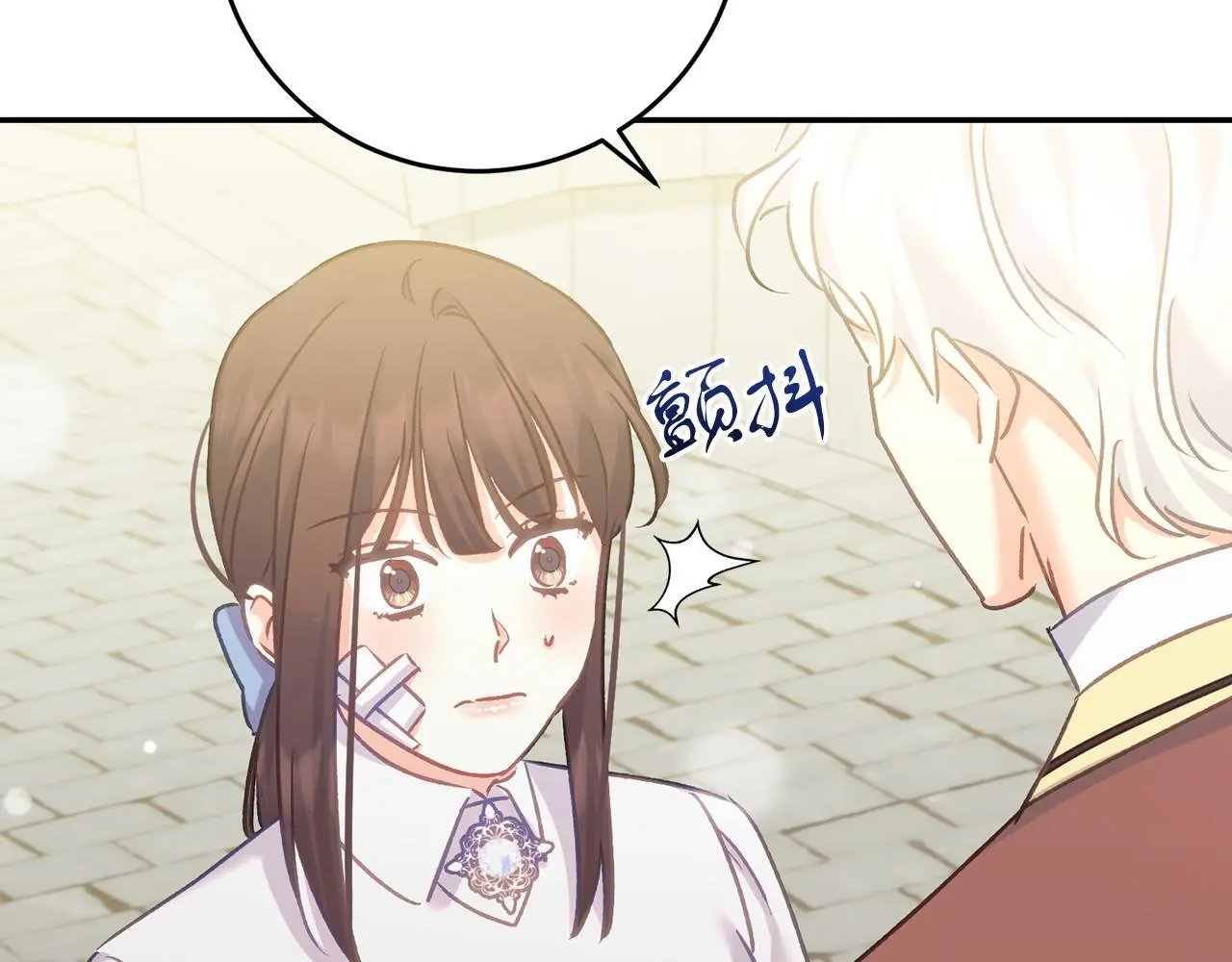 第63话 艾斯的计划 第73页