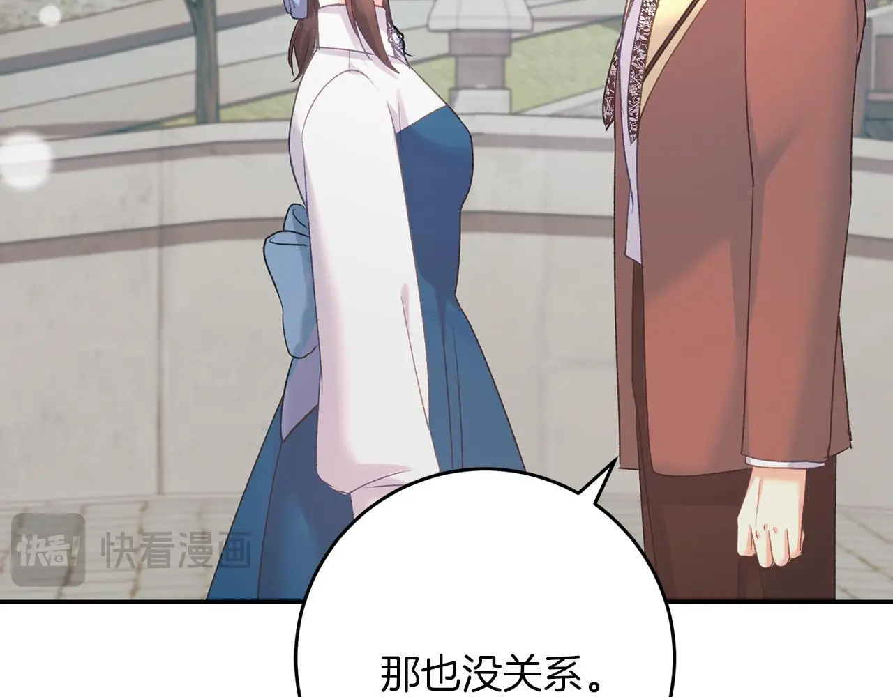 第63话 艾斯的计划 第79页