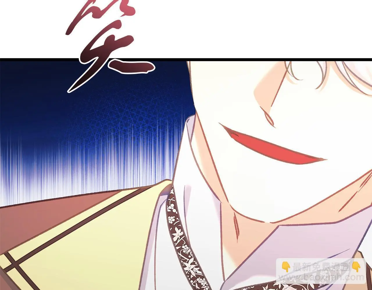 第63话 艾斯的计划 第88页