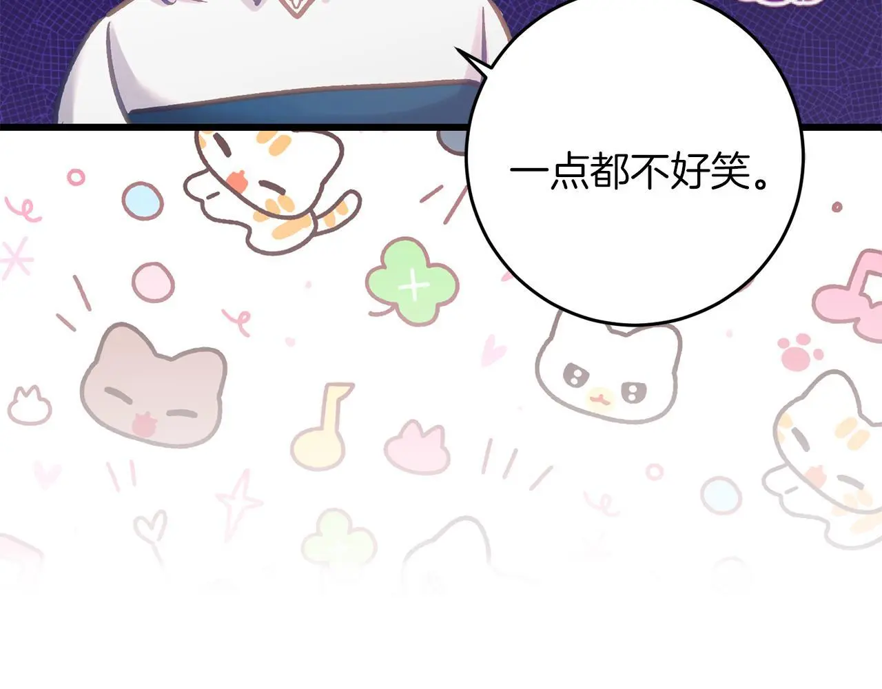 第63话 艾斯的计划 第111页
