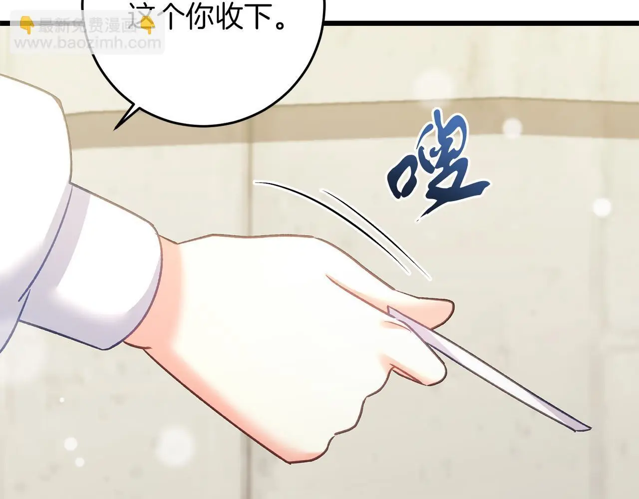 第63话 艾斯的计划 第119页