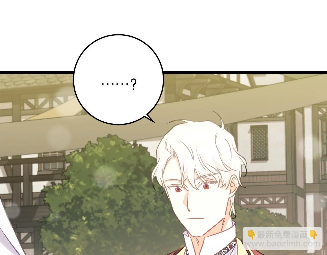 第63话 艾斯的计划 第121页