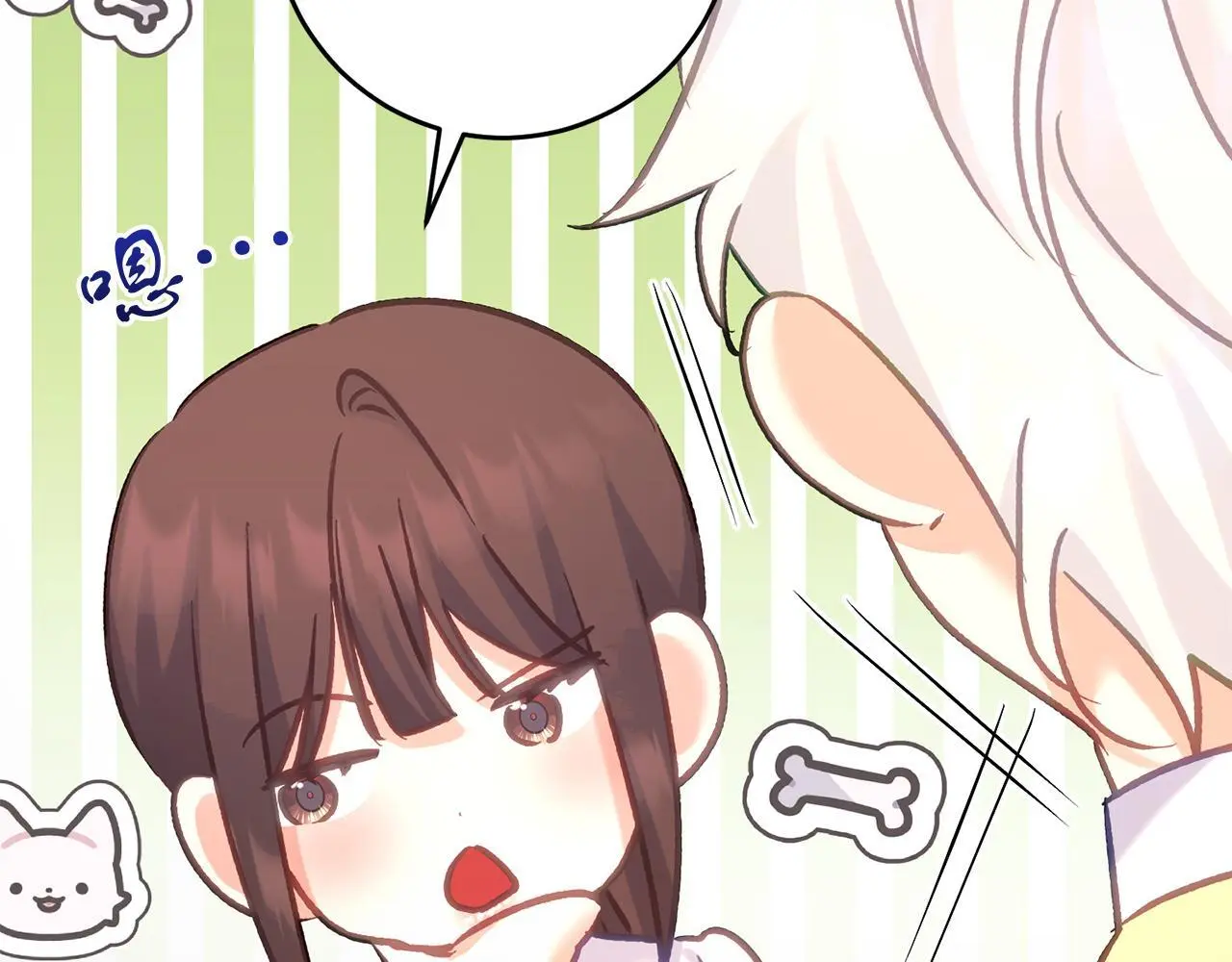 第63话 艾斯的计划 第139页