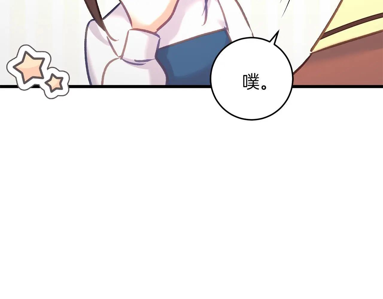 第63话 艾斯的计划 第140页