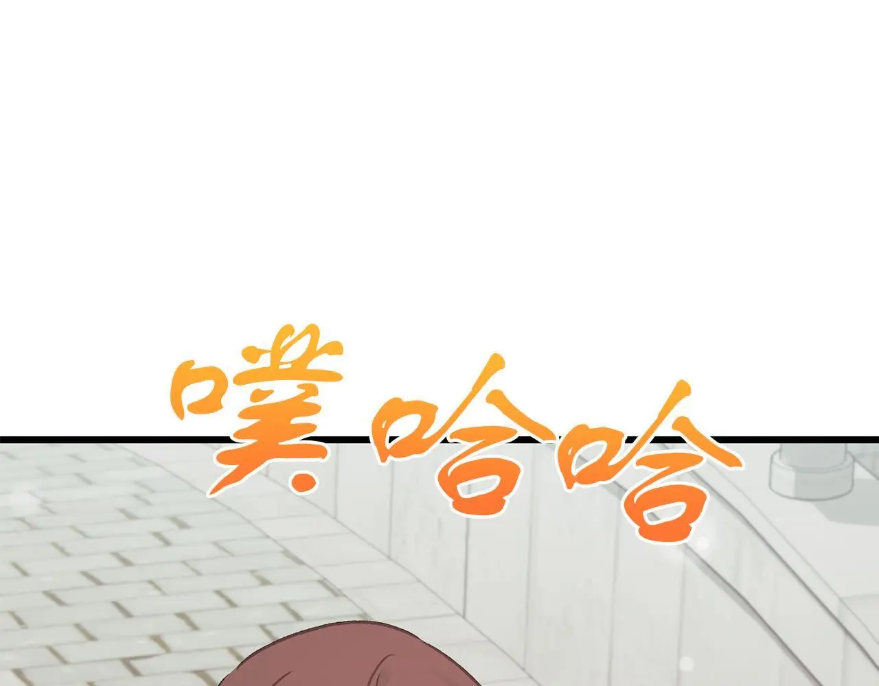 第63话 艾斯的计划 第141页