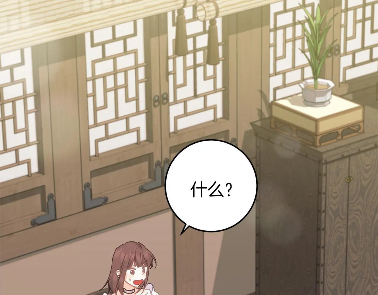 第63话 艾斯的计划 第163页