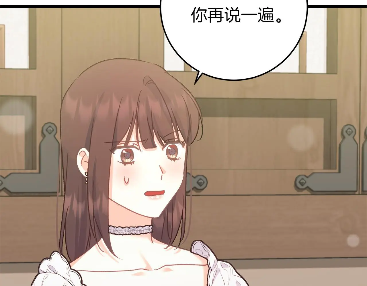 第63话 艾斯的计划 第166页