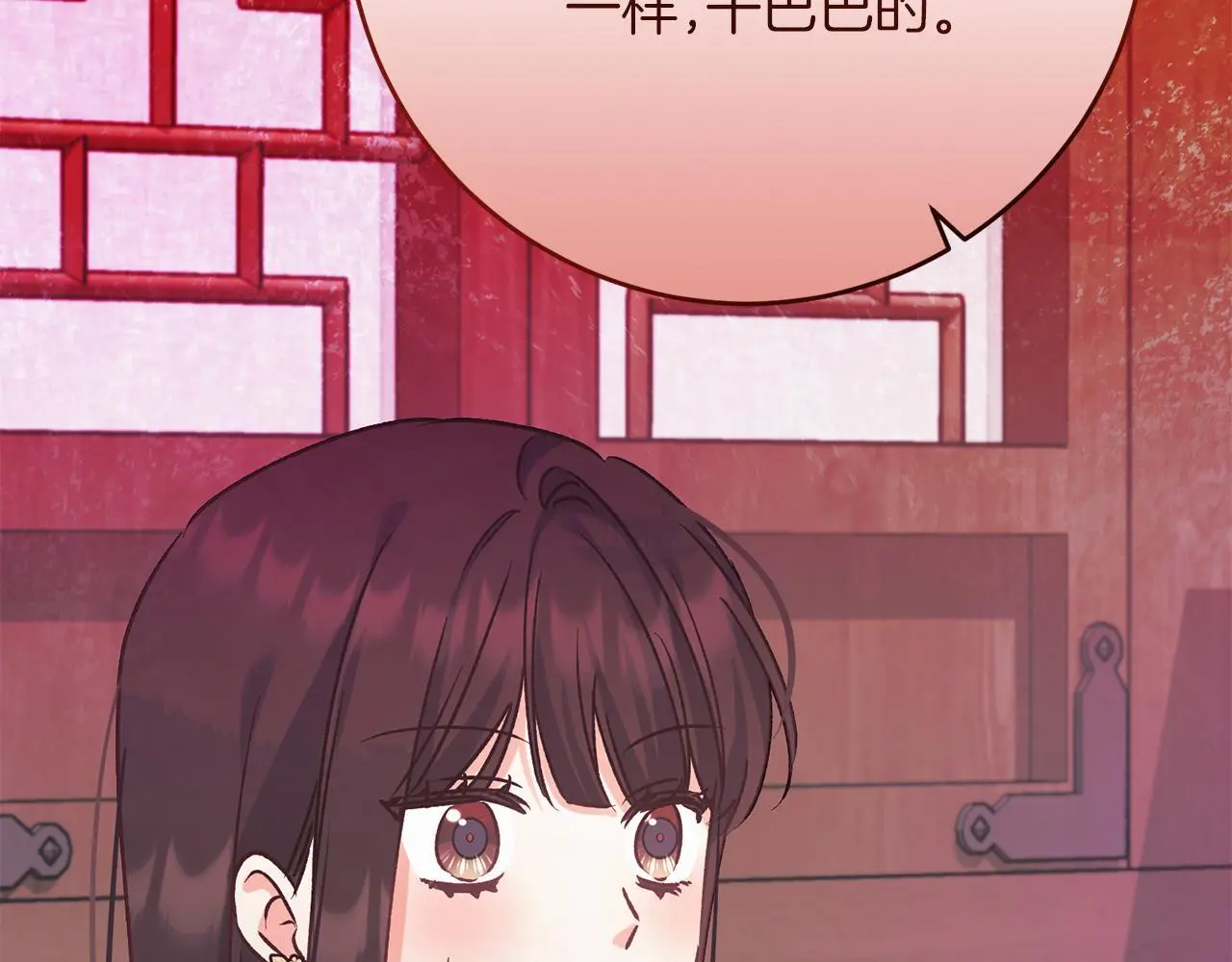 第63话 艾斯的计划 第182页