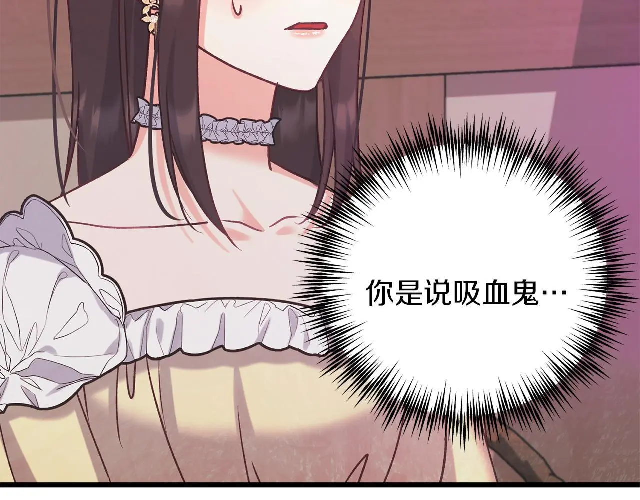 第63话 艾斯的计划 第183页