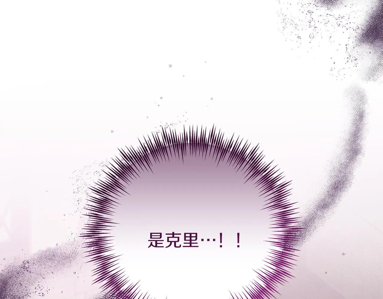 第63话 艾斯的计划 第188页