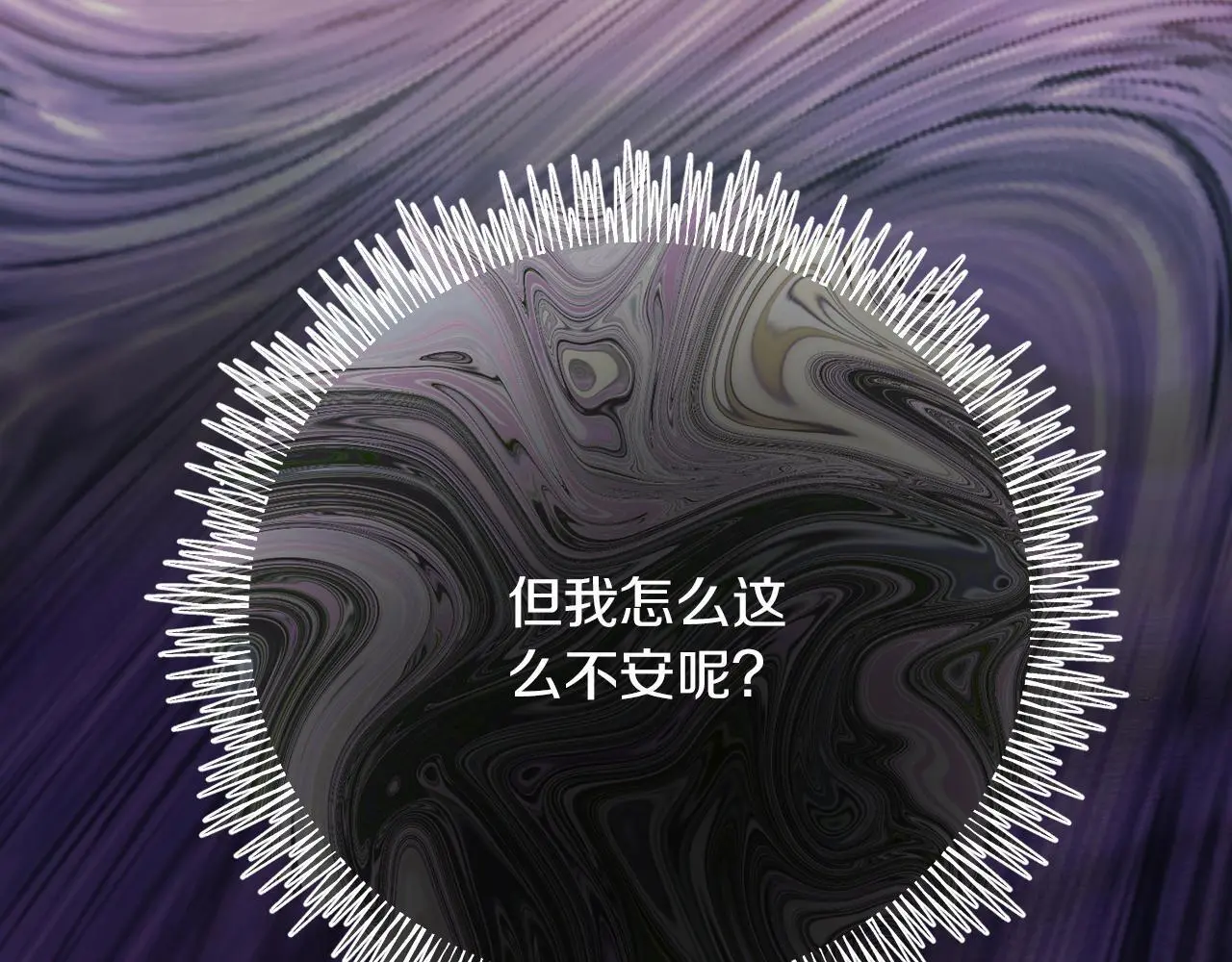 第64话 恢复记忆 第27页