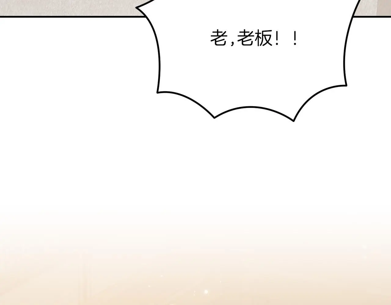 第64话 恢复记忆 第41页