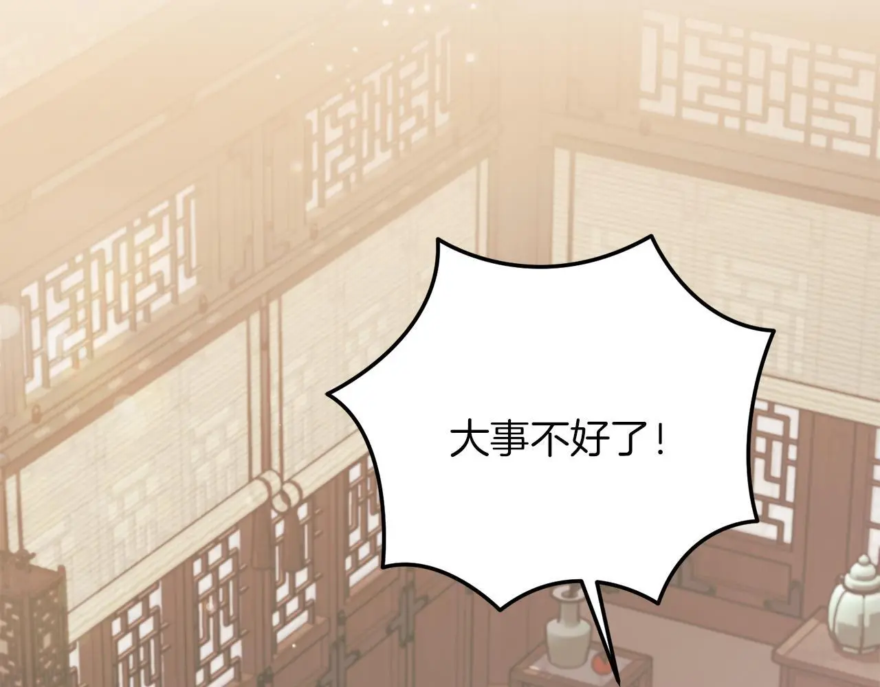 第64话 恢复记忆 第42页
