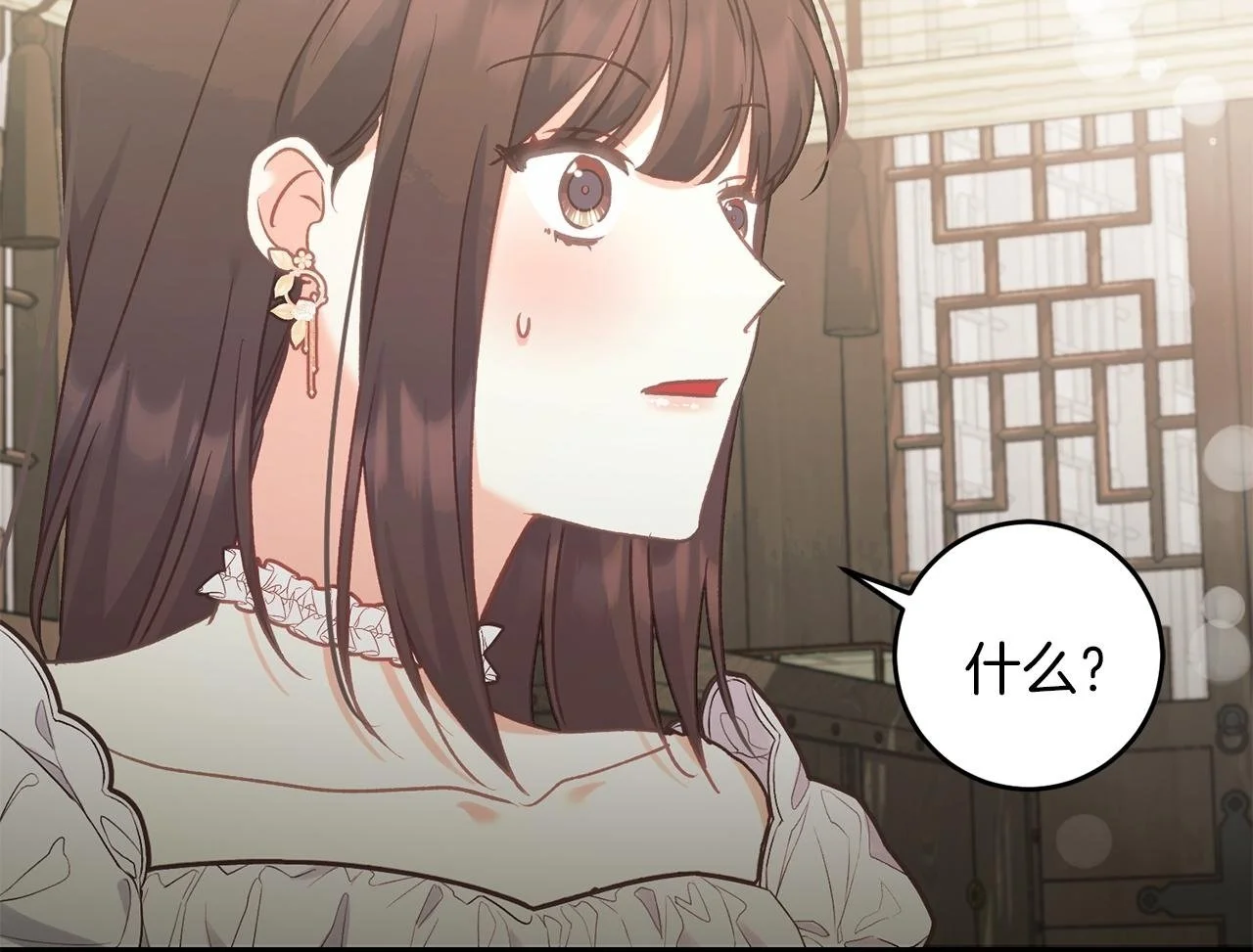 第64话 恢复记忆 第50页