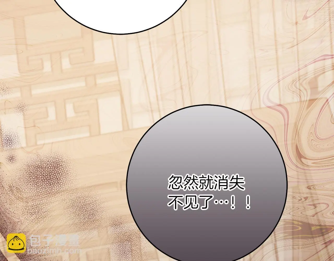 第64话 恢复记忆 第56页