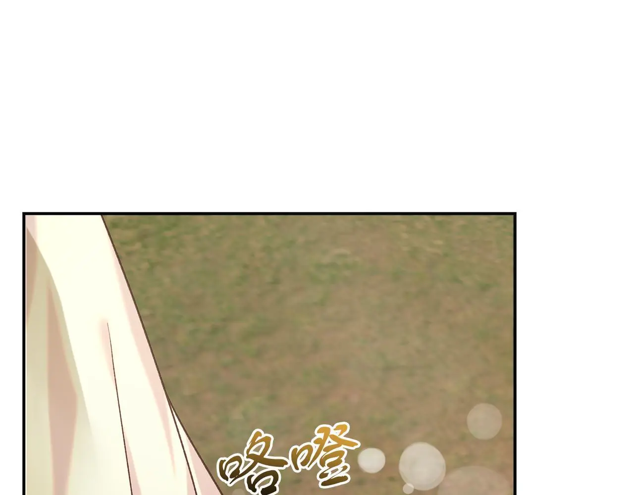 第64话 恢复记忆 第96页