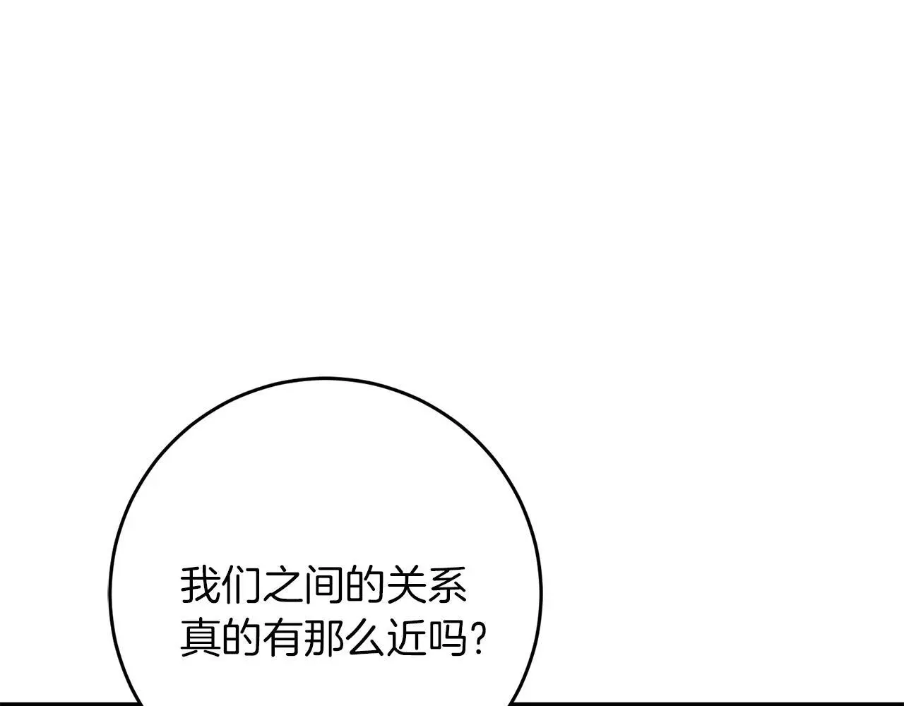 第64话 恢复记忆 第110页