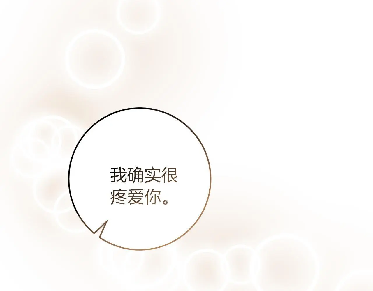 第64话 恢复记忆 第113页