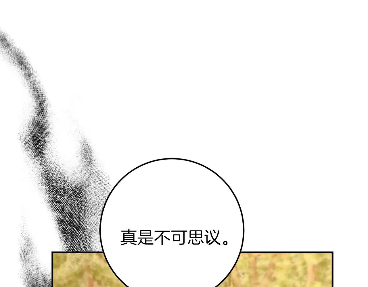 第64话 恢复记忆 第116页