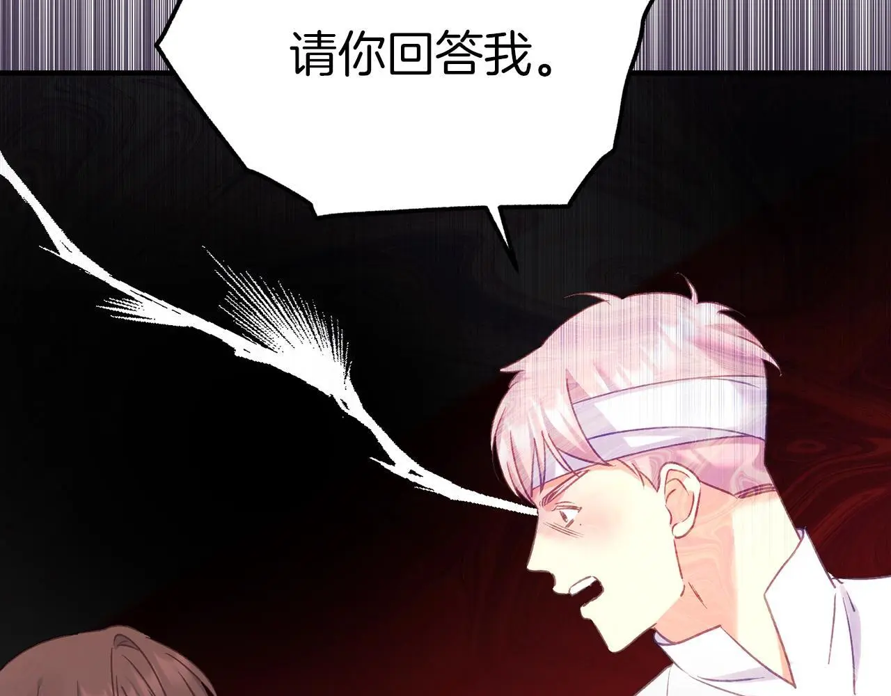 第64话 恢复记忆 第127页