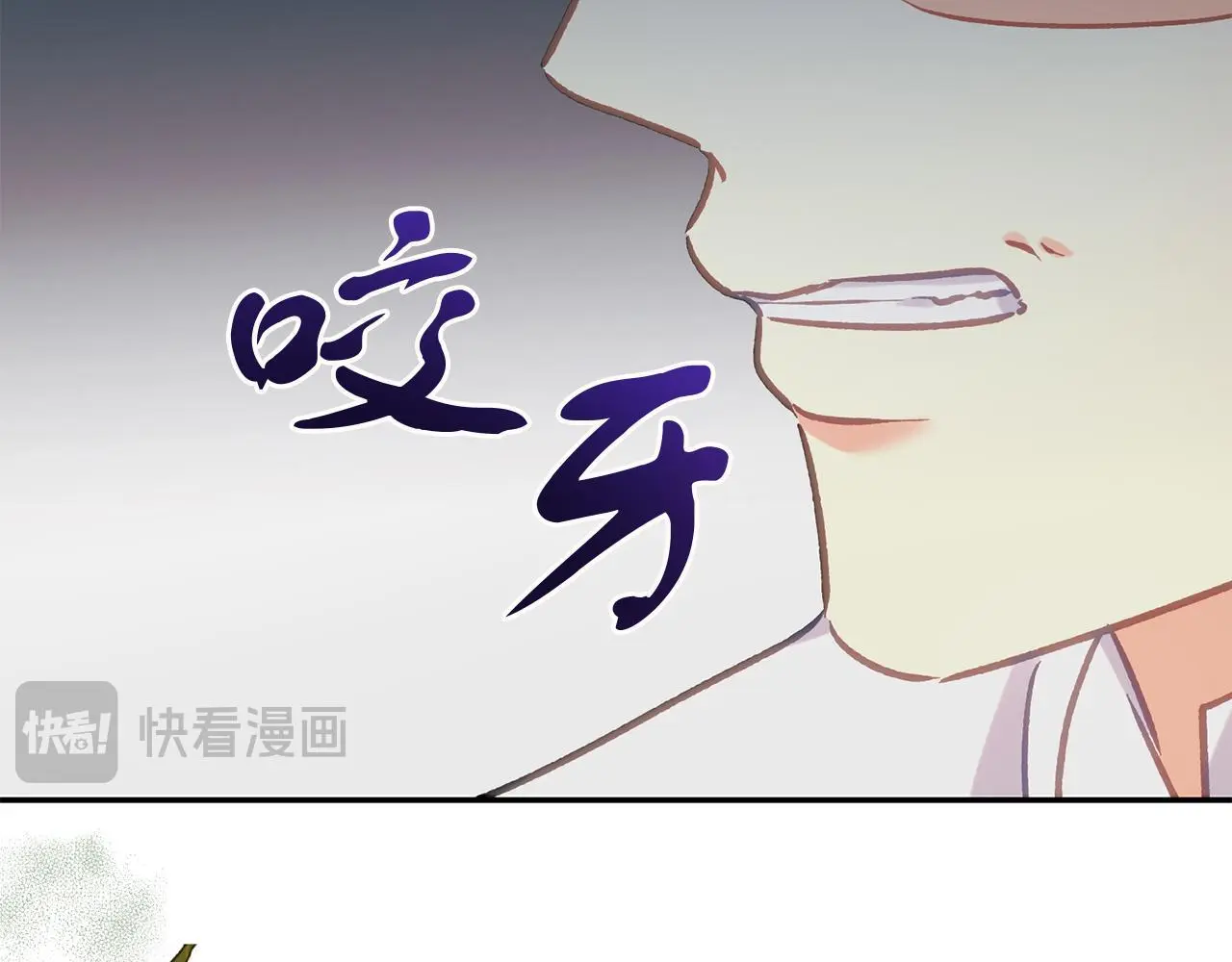 第64话 恢复记忆 第143页