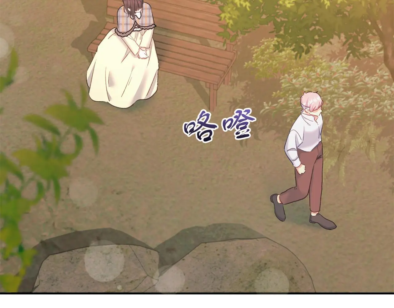 第64话 恢复记忆 第152页