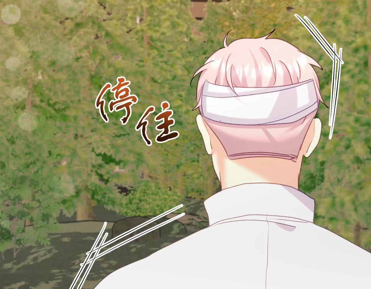 第64话 恢复记忆 第158页