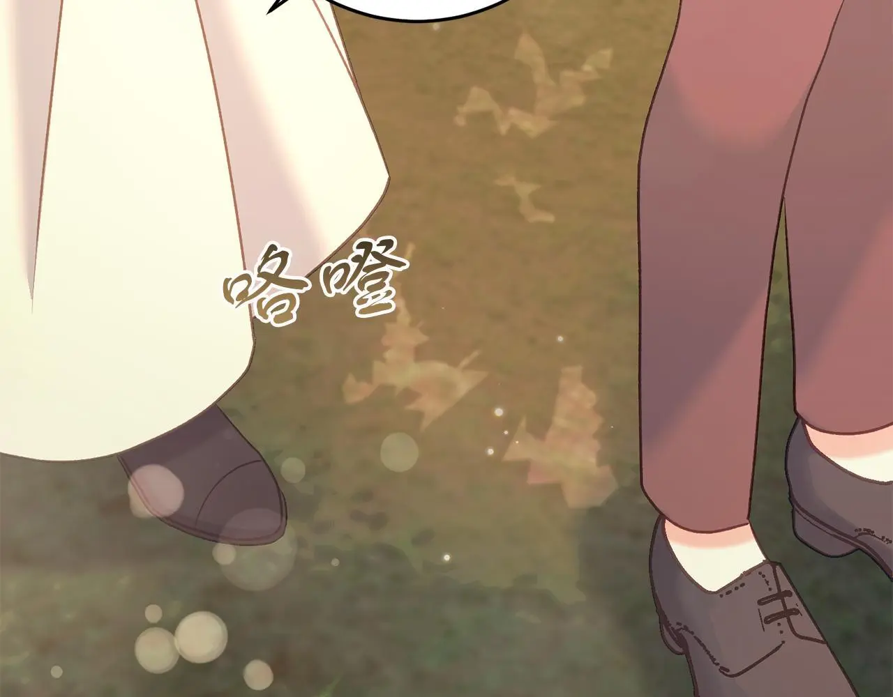 第64话 恢复记忆 第167页
