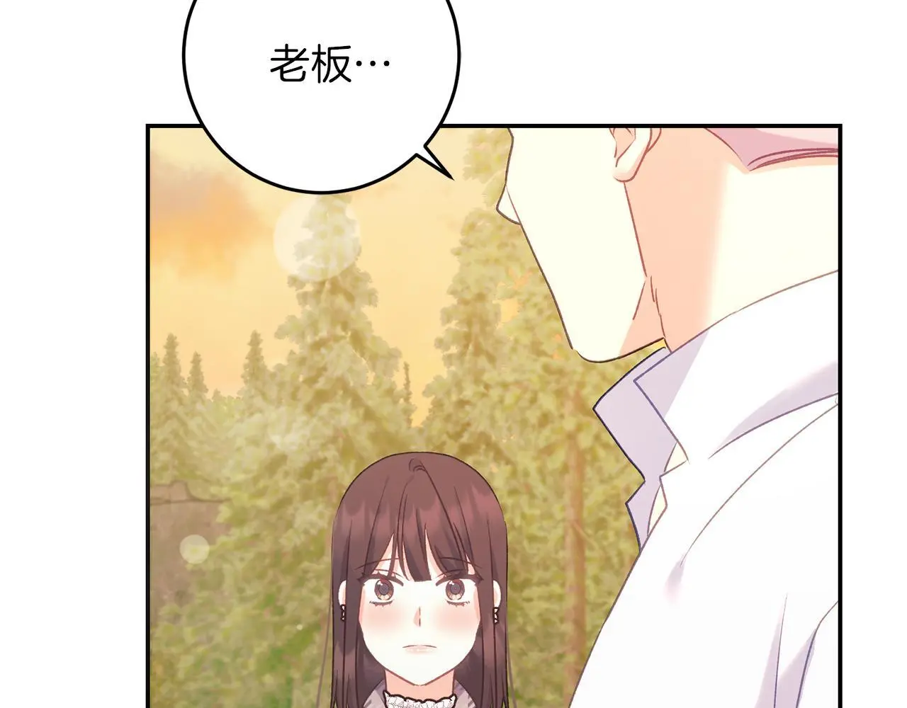 第64话 恢复记忆 第173页