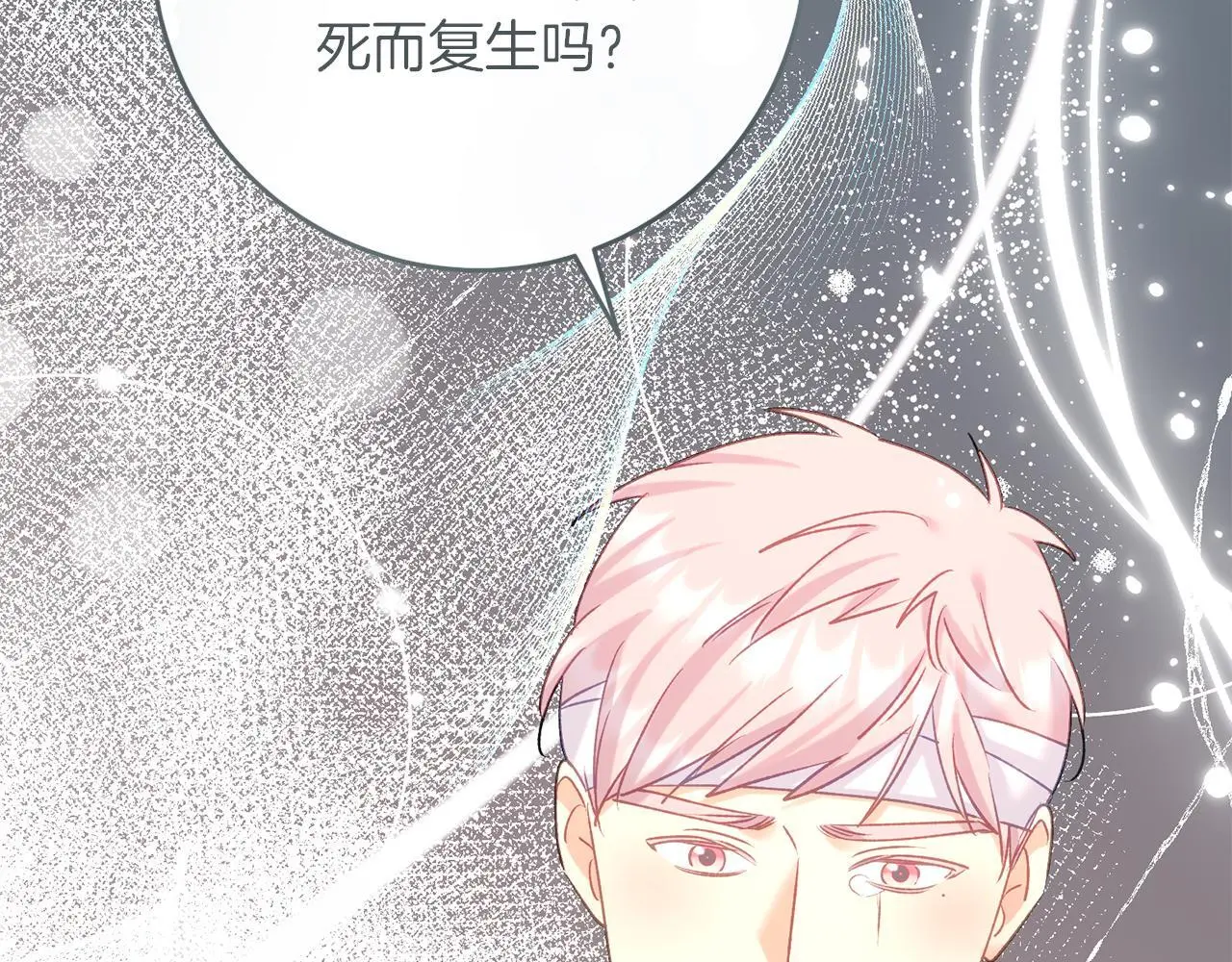 第64话 恢复记忆 第176页