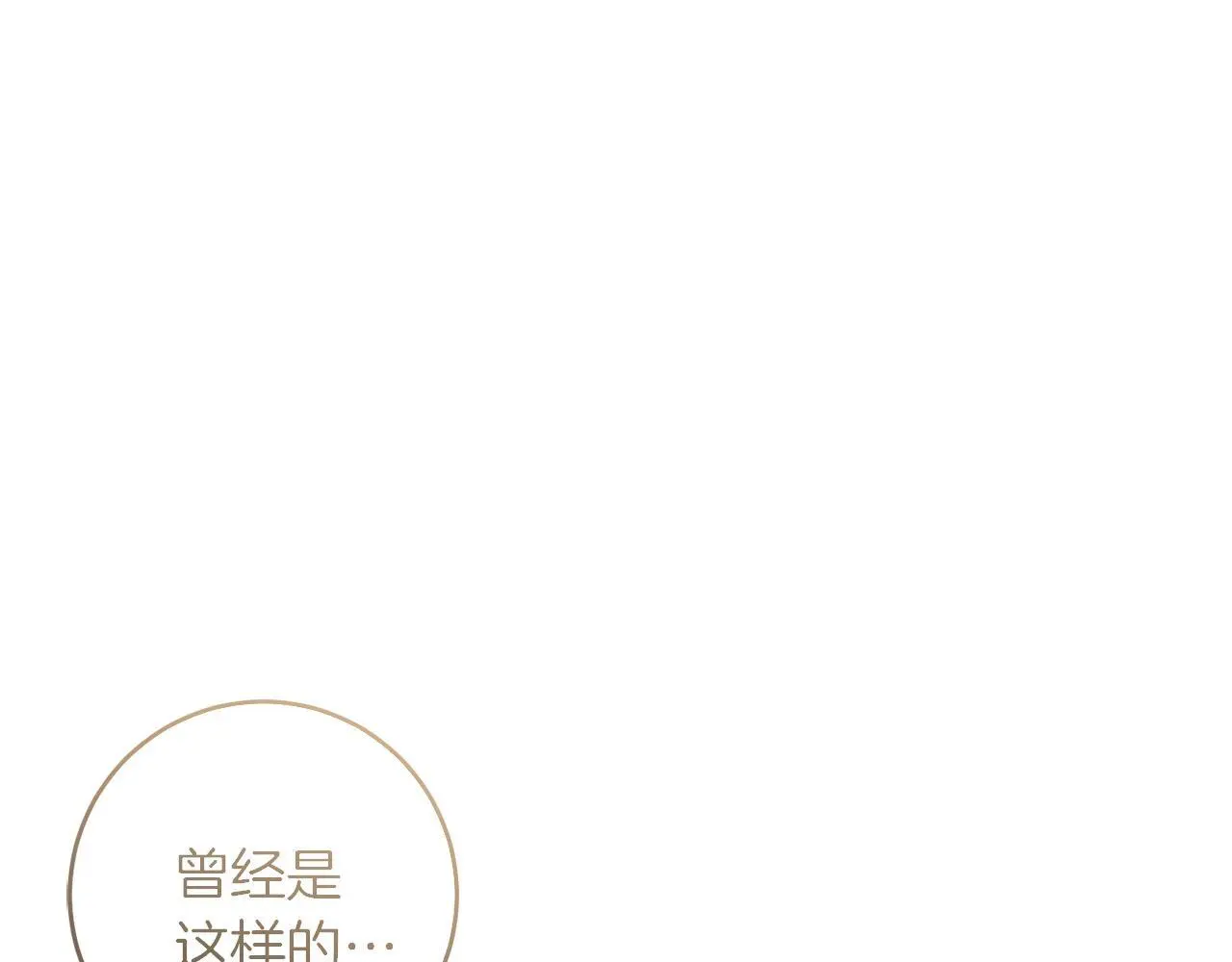 第64话 恢复记忆 第188页