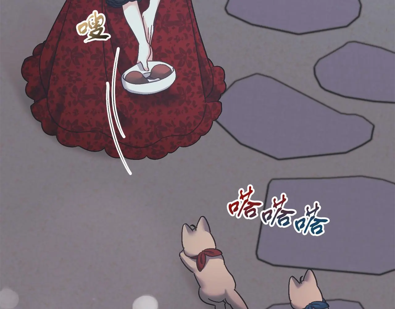 第65话 皇帝中毒 第9页