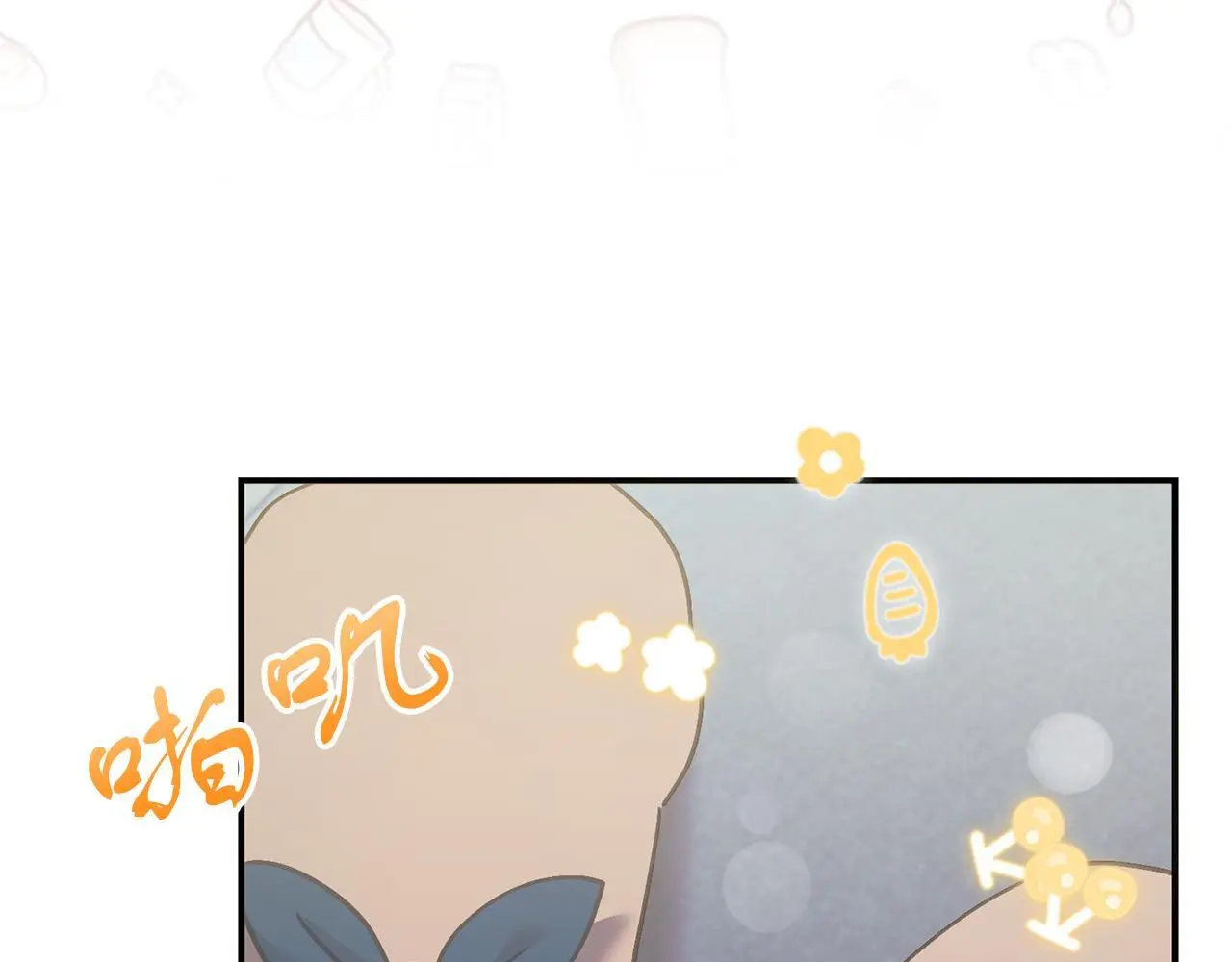 第65话 皇帝中毒 第11页