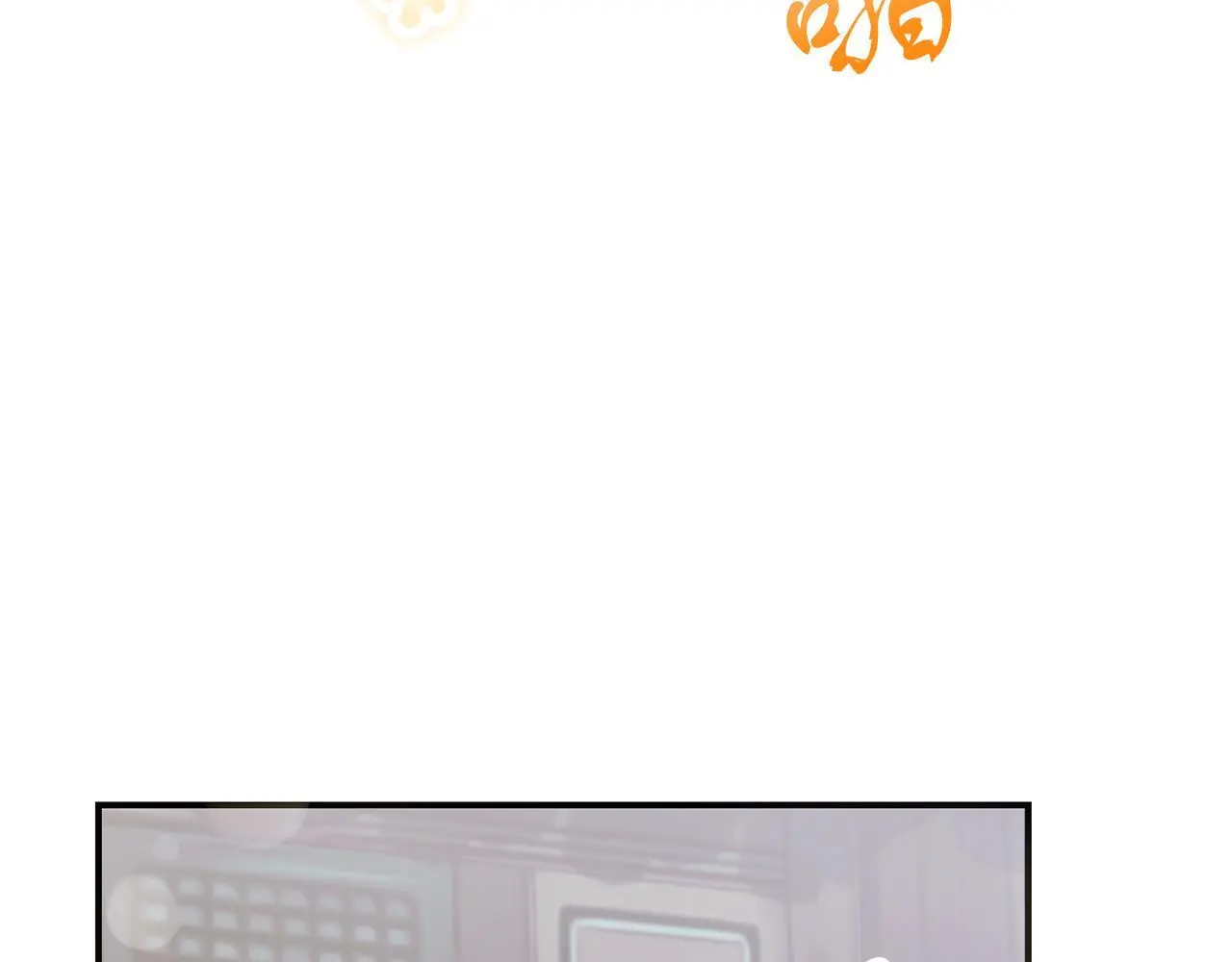 第65话 皇帝中毒 第13页