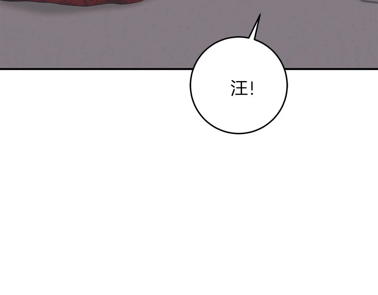 第65话 皇帝中毒 第18页