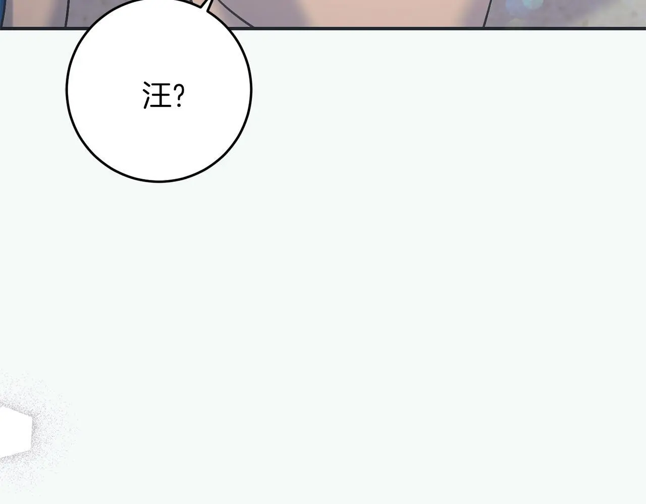 第65话 皇帝中毒 第23页