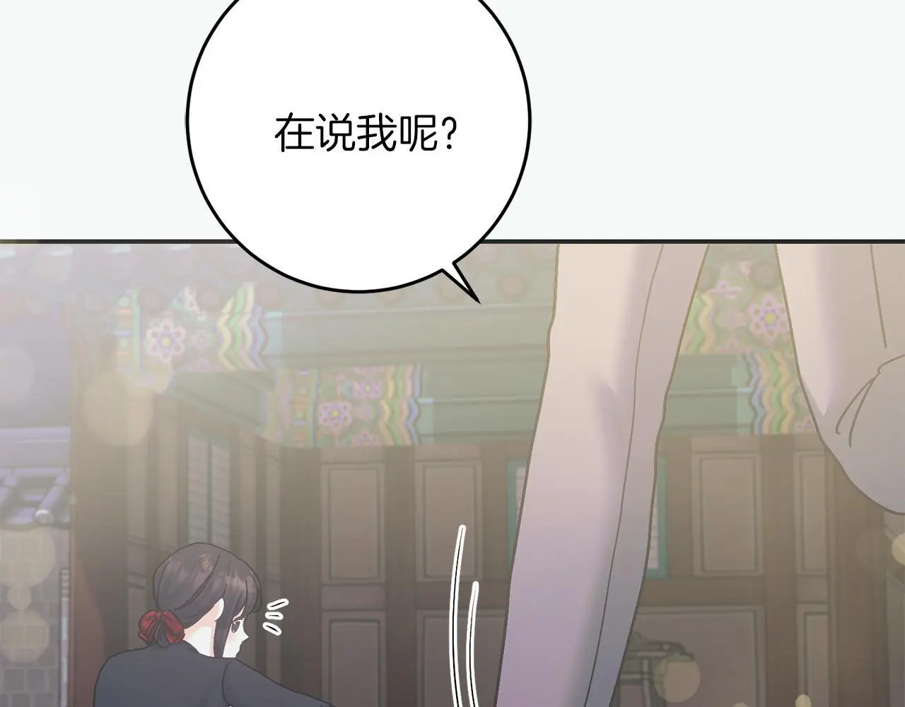 第65话 皇帝中毒 第34页