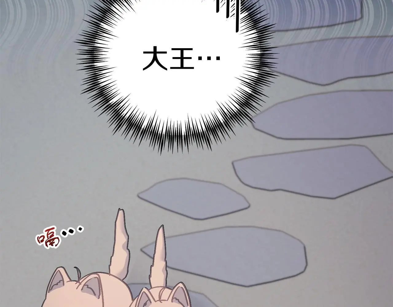 第65话 皇帝中毒 第47页