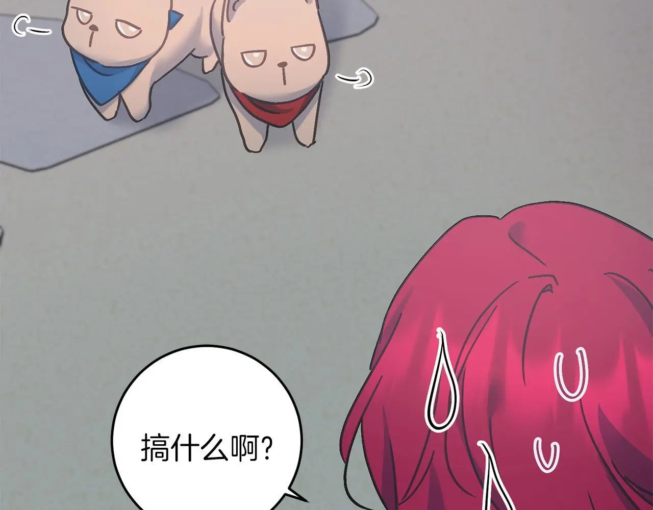 第65话 皇帝中毒 第48页