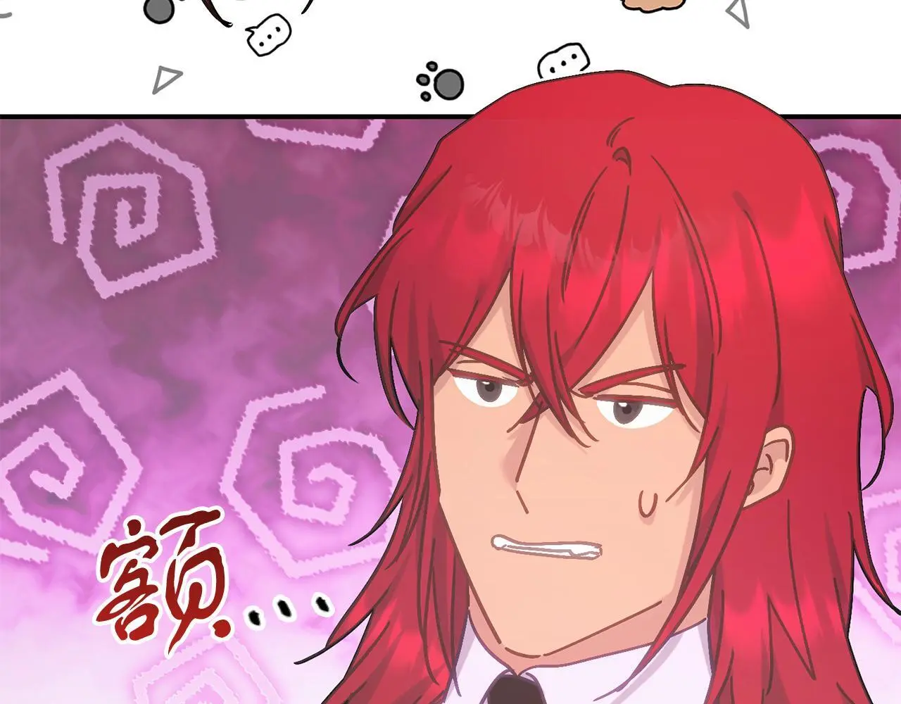 第65话 皇帝中毒 第52页