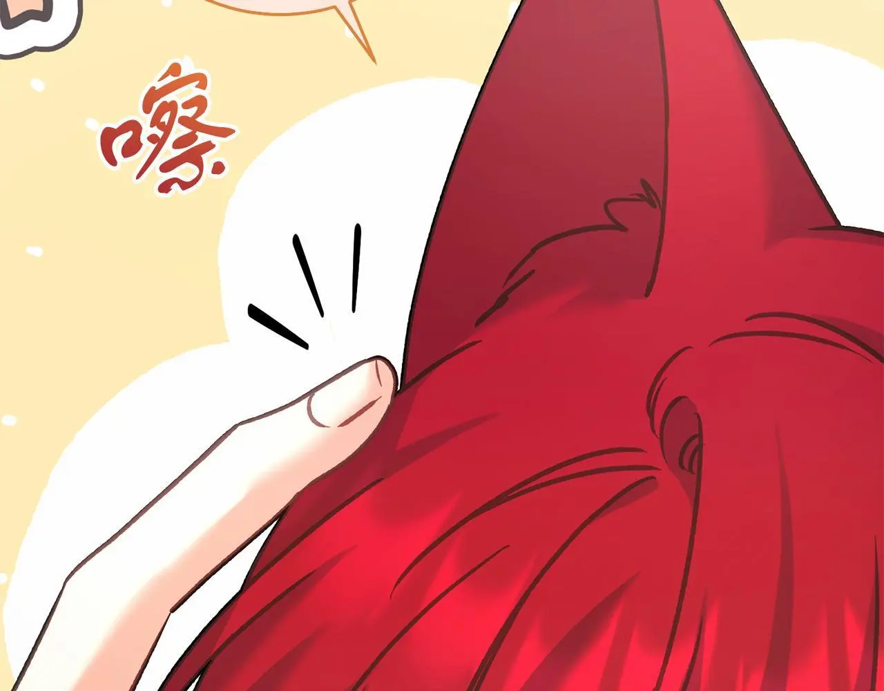 第65话 皇帝中毒 第70页