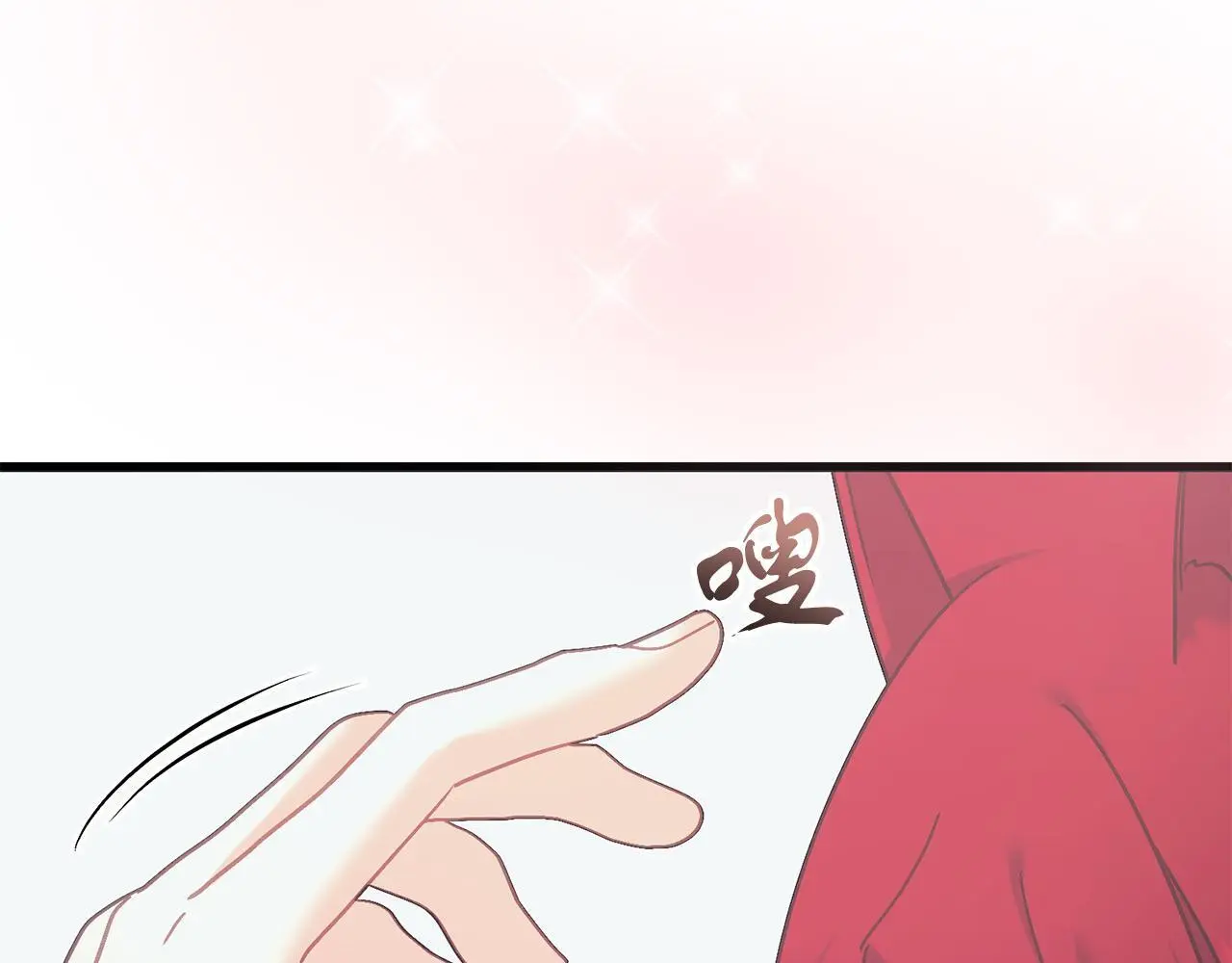 第65话 皇帝中毒 第75页