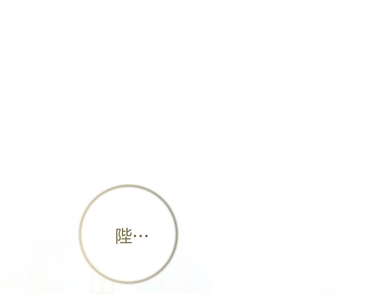 第65话 皇帝中毒 第98页