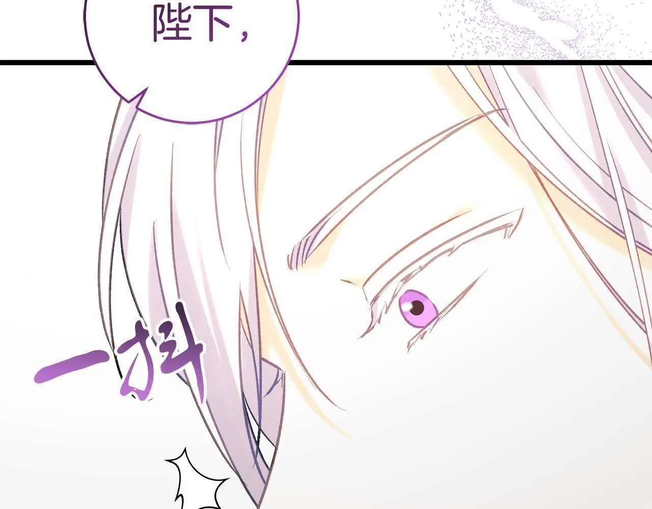 第65话 皇帝中毒 第104页