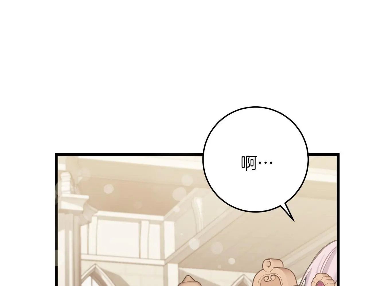 第65话 皇帝中毒 第106页