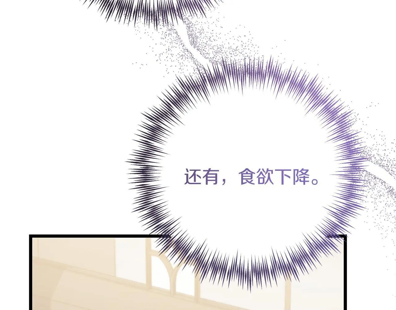 第65话 皇帝中毒 第127页