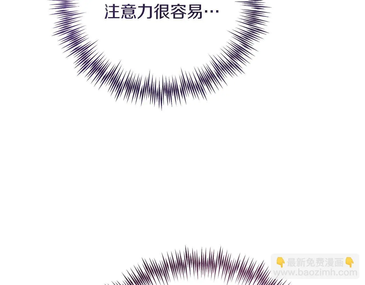 第65话 皇帝中毒 第136页
