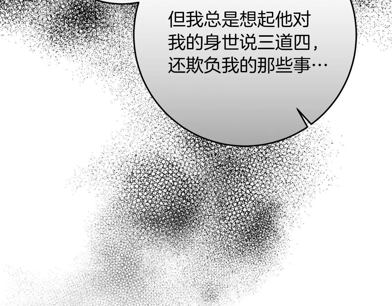 第65话 皇帝中毒 第161页