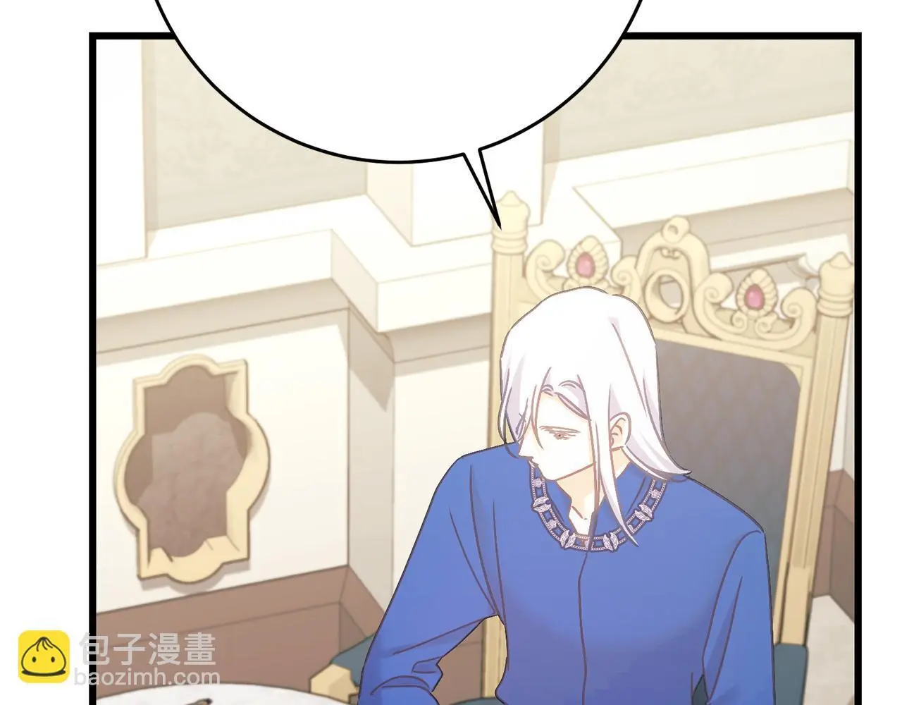 第65话 皇帝中毒 第164页