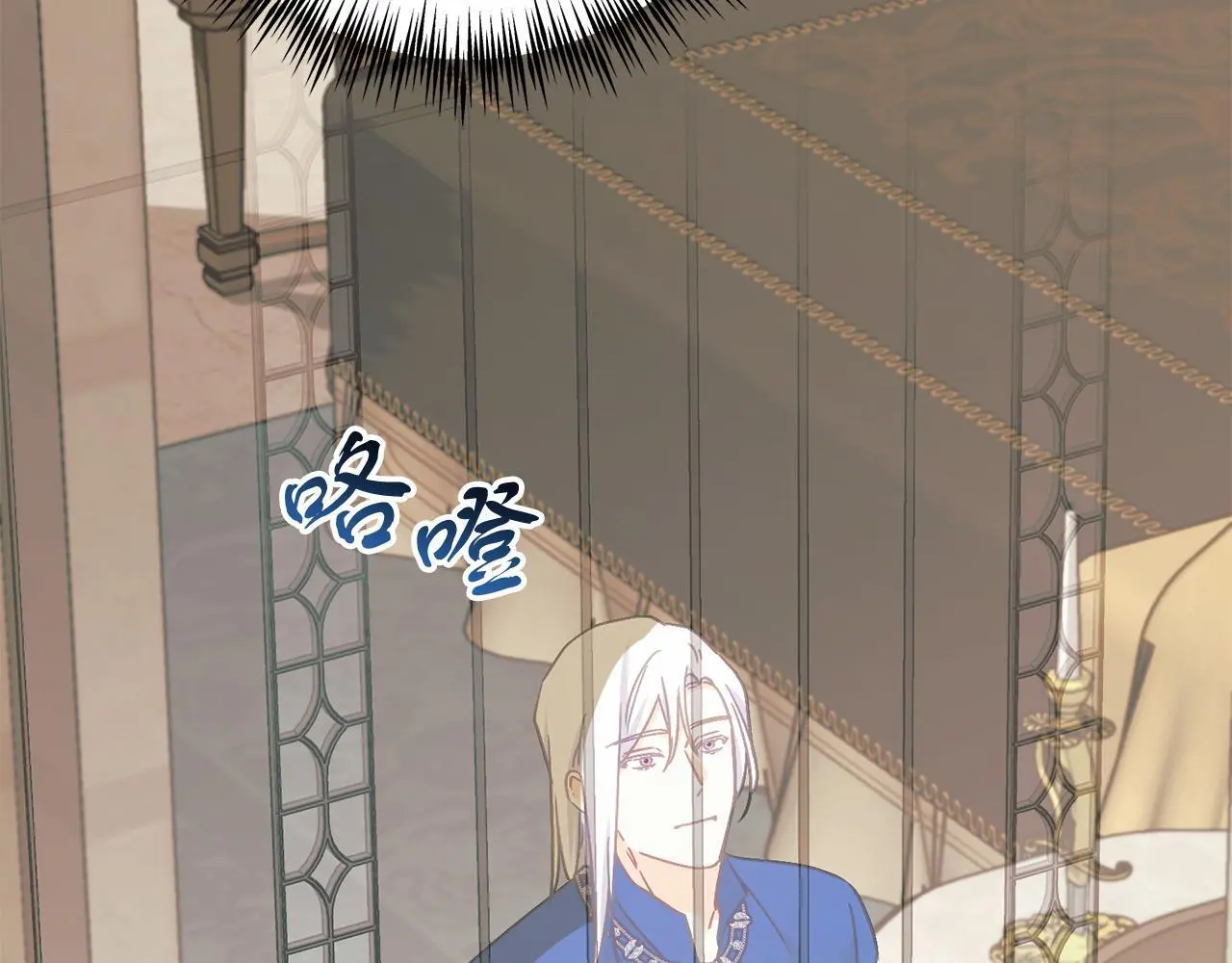 第65话 皇帝中毒 第180页